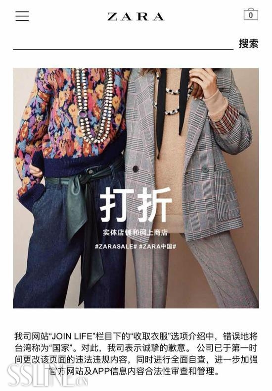 zara͹̨ΪҡǸȫԲ
