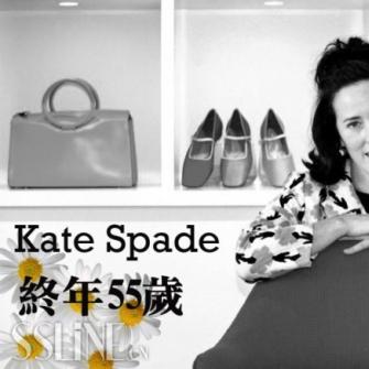 Kate Spadeʼɱ ֳϸڹ