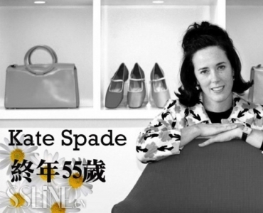 Kate Spadeʼɱ ֳϸڹ