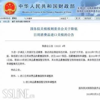 鱦Ʒ˰µ ƽ67.75%