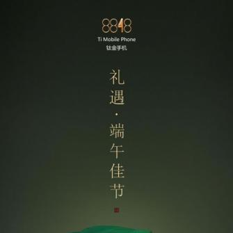 ѡר8848˽˶ֻƷζ·