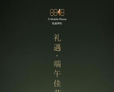ѡר8848˽˶ֻƷζ·