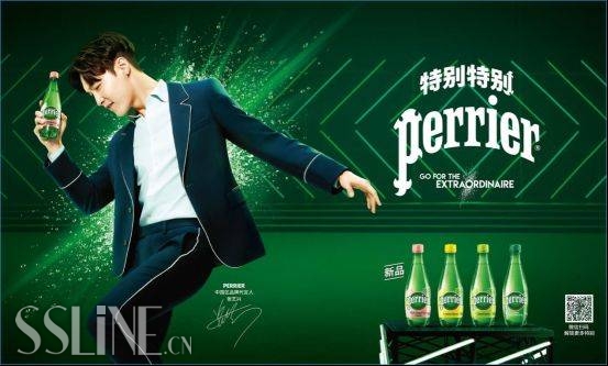 ˳ΪPerrierˮйƷƴ