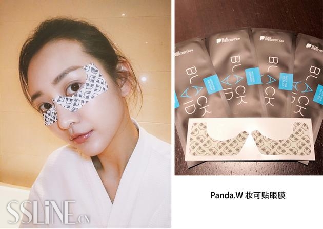 Ÿ-Panda.W ױĤ