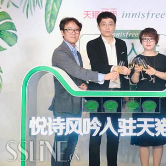 ¼ഺʱinnisfree ʫʢפèУ