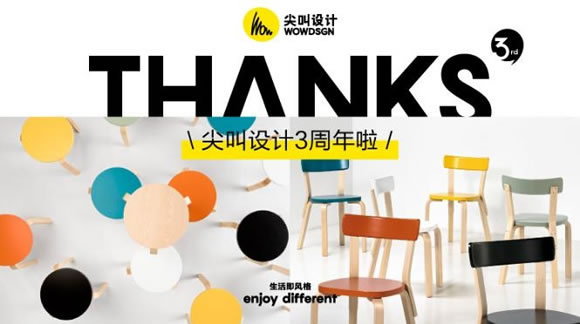 Thanks |촿ŷԭҾӼƷƣ㣡