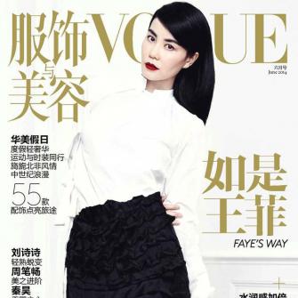 ̩˽괴µ26Vogue汾۰