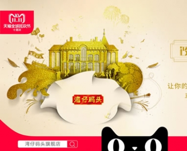 ������ͷ�������� ��ͷ����ˮ½Ħ�ǿ��ɶ�¡�ؾٰ�