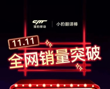 �ݱ�Ƶ��С����������۳ɼ�ϲ�� ˫11�ٴζ��