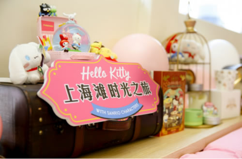 Hello Kittyս̲ͧɶ ֽۺ籩
