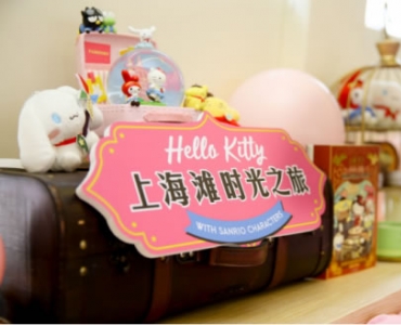 Hello Kittyս̲ͧɶ ֽۺ籩
