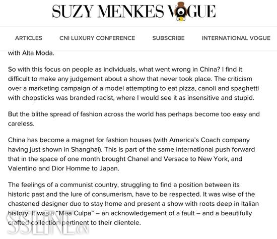 ͼΪSuzy Menkesǰ£ڲĻ˸е