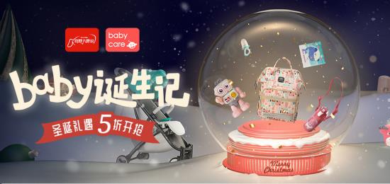 babycare˵ʥ5 ־ϲ
