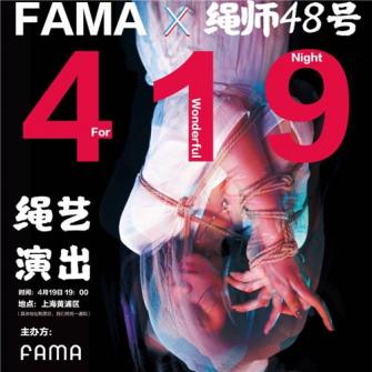  VS ¶FAMAƷ