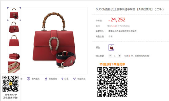 ݳƷǱ¿Gucci۱ȹ652Ԫ