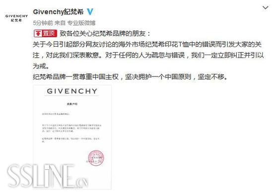 Givenchy