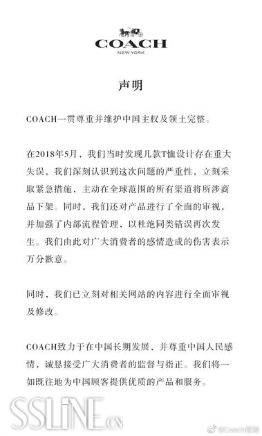 Coach