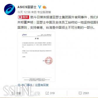 ASICSɪʿ͹¼Ǹ