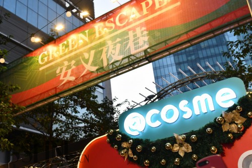 Cosmeױ20ʥгѵվ Ϻҹϳ