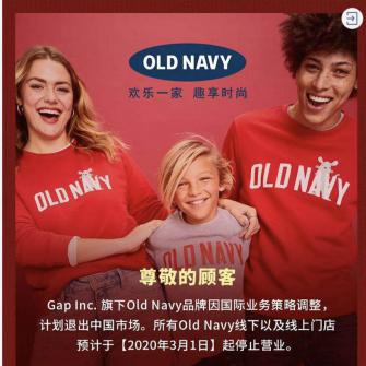 GapƷOld Navy31ʽ˳йг