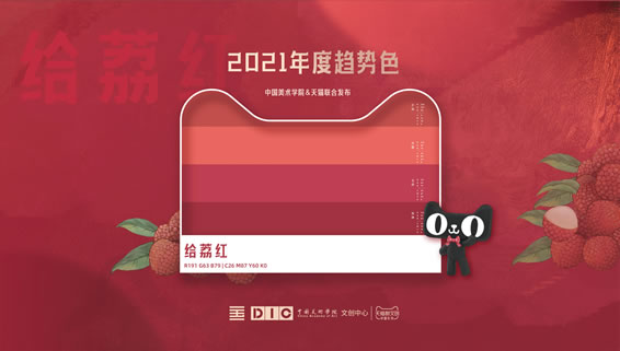 2021ɫ족 èͷſӪ· 