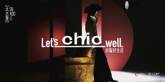 Lets Chic Wellǰ̲̫ҫȻ ʱֺ